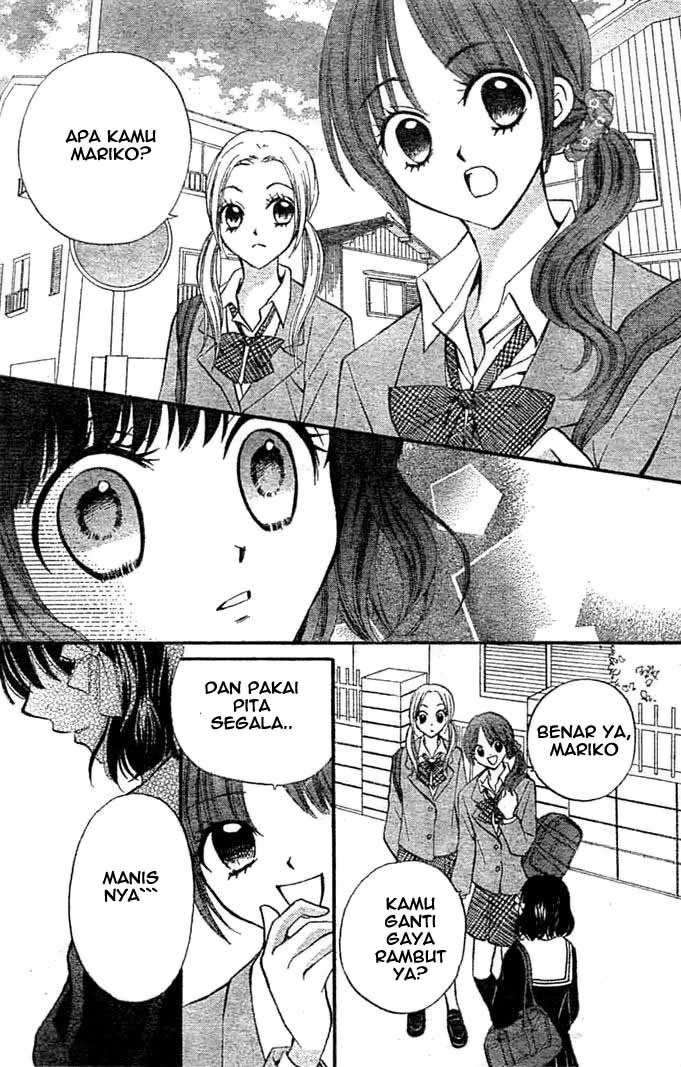 Arisa Chapter 9 - halaman 13