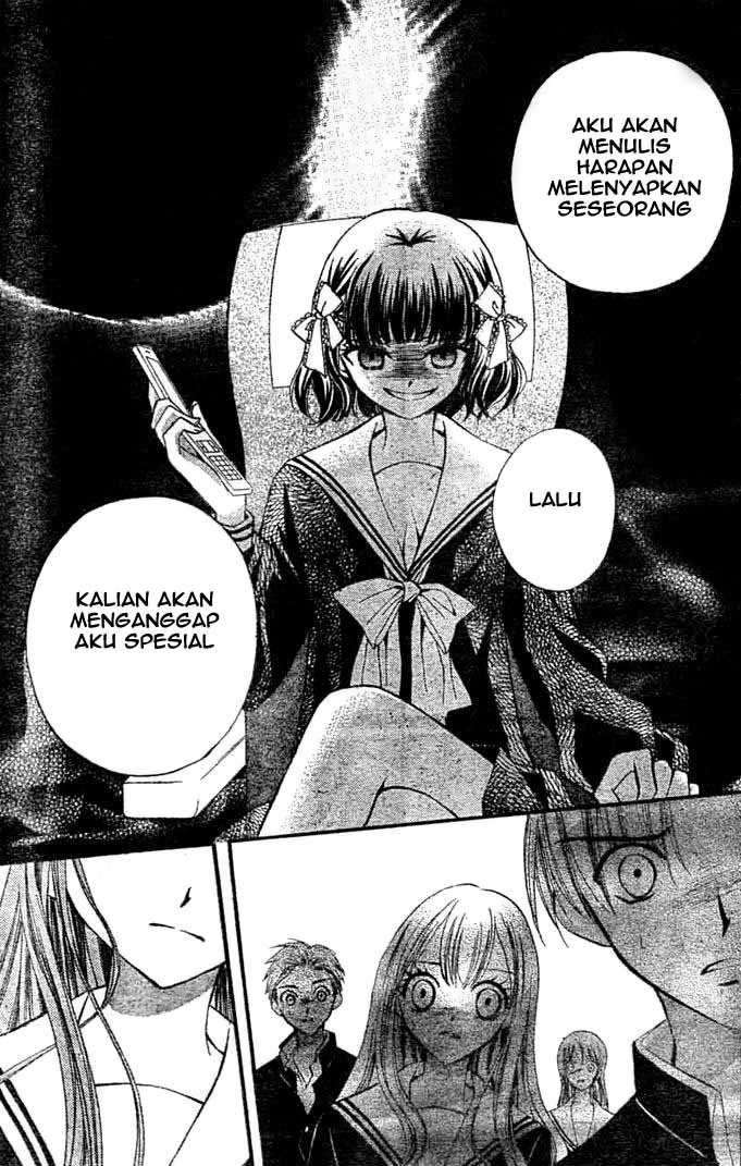 Arisa Chapter 9 - halaman 26