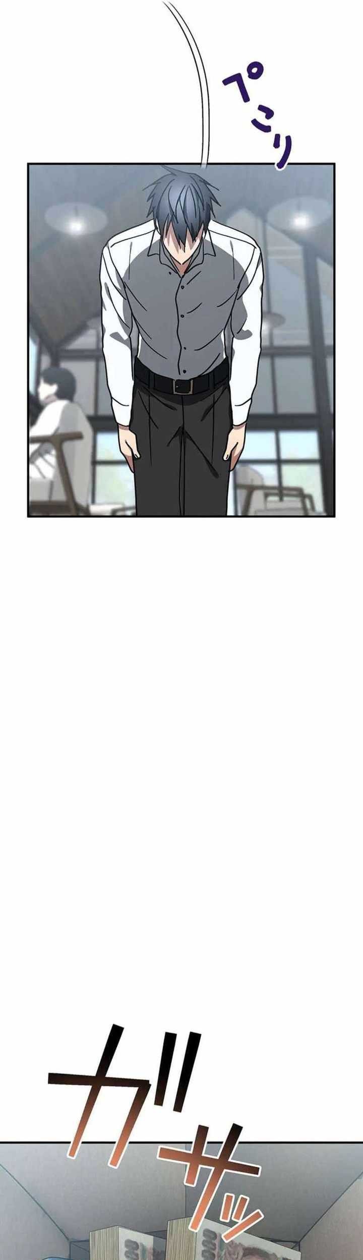 Aristocrats Revenge Chapter 14 - halaman 53