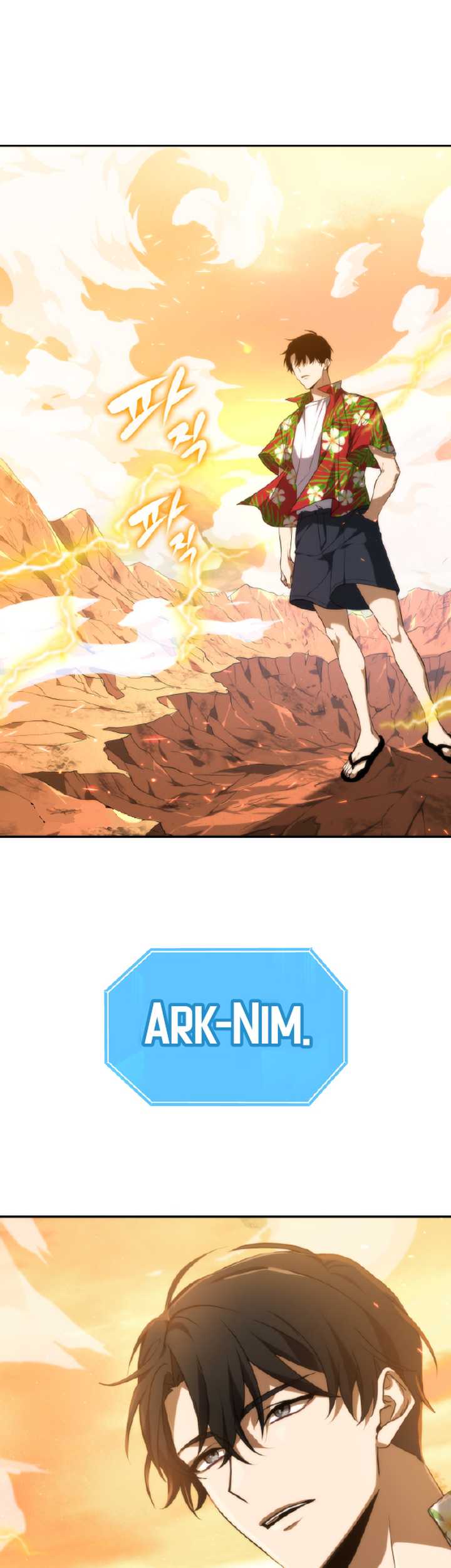 Ark The Legend Chapter 1 - halaman 6