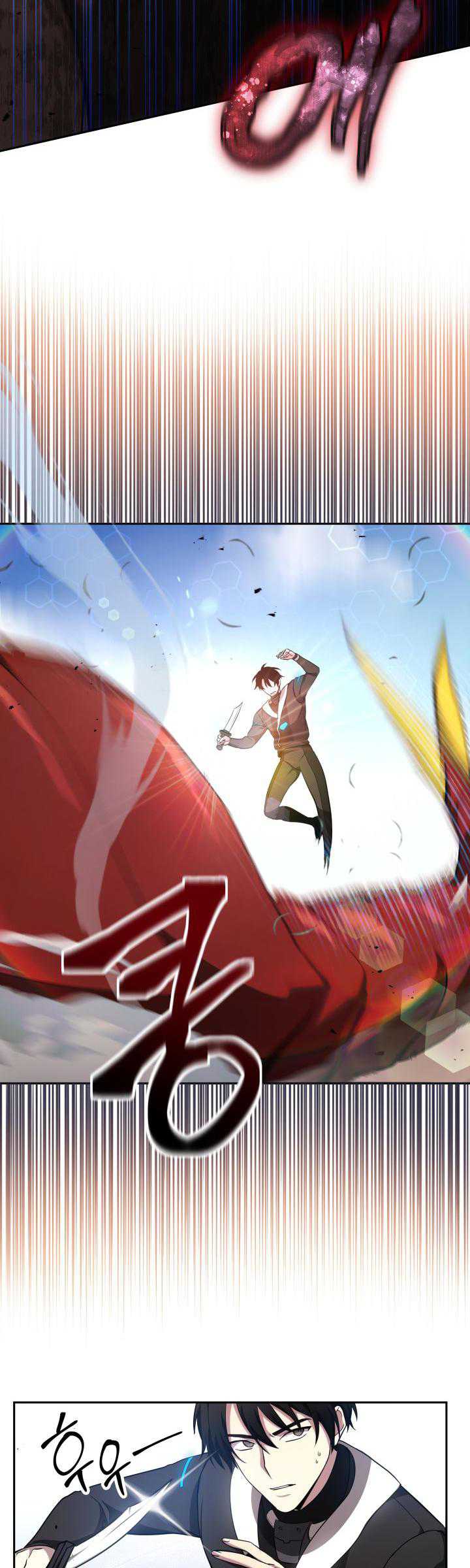 Ark The Legend Chapter 2 - halaman 61