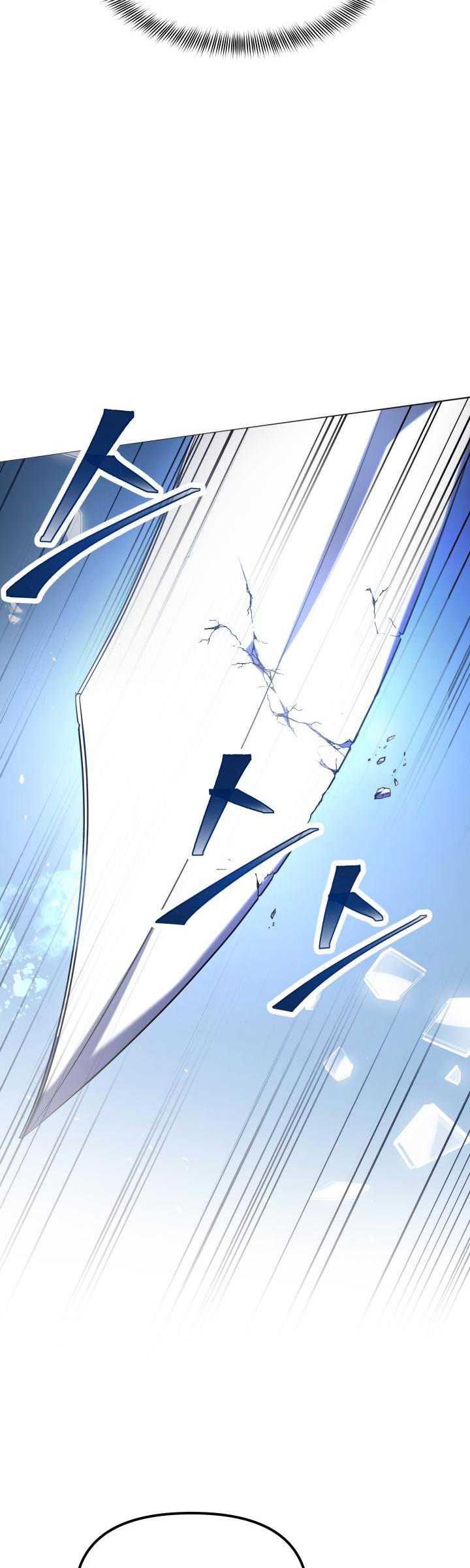 Ark The Legend Chapter 2 - halaman 64