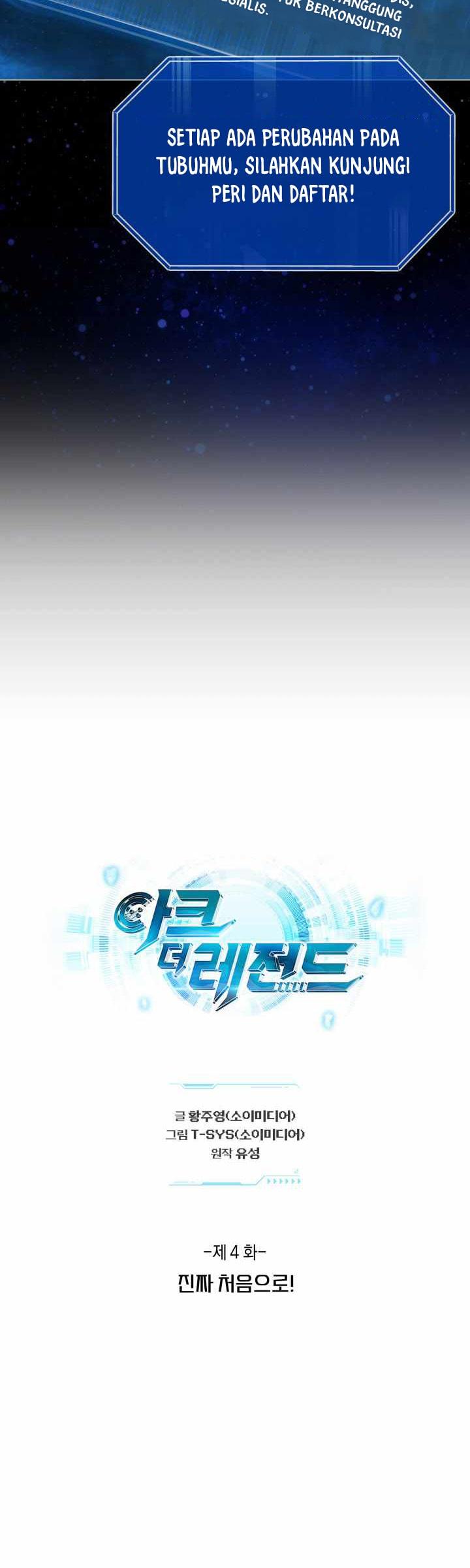 Ark The Legend Chapter 4 - halaman 7