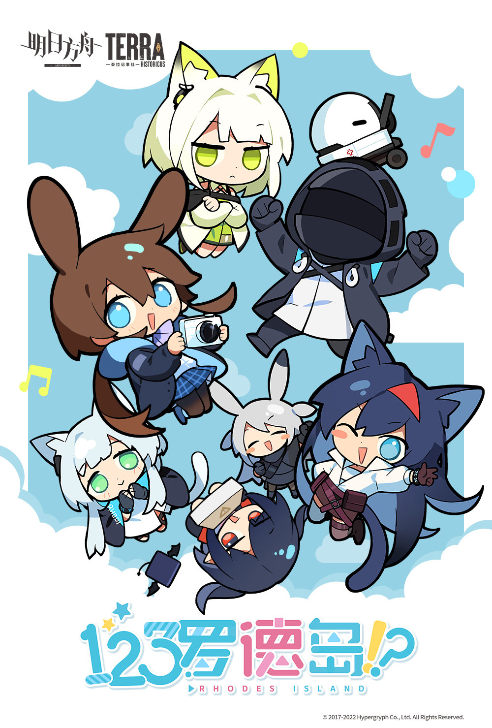 Arknights: 123 Rhodes Island!? Chapter 6 - halaman 1