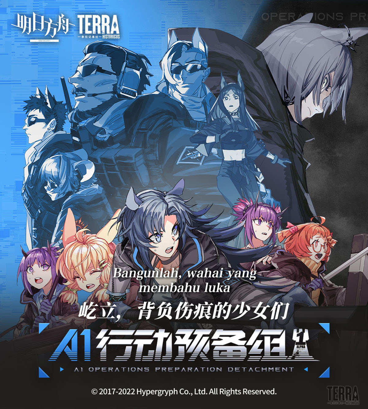 Arknights: A1 Operations Preparation Detachment Chapter 0 - halaman 7