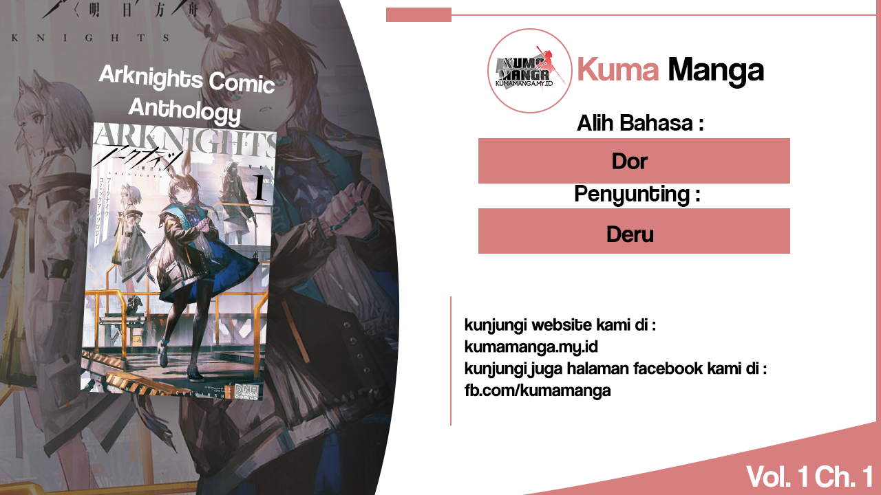 Arknights Comic Anthology Chapter 1 - halaman 1