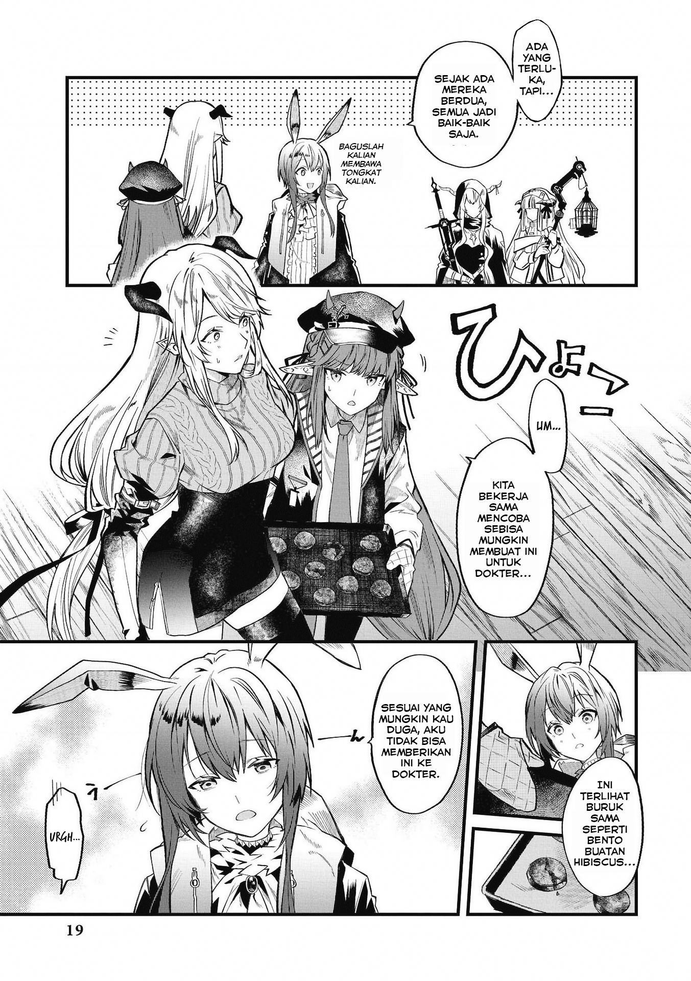 Arknights Comic Anthology Chapter 1 - halaman 16
