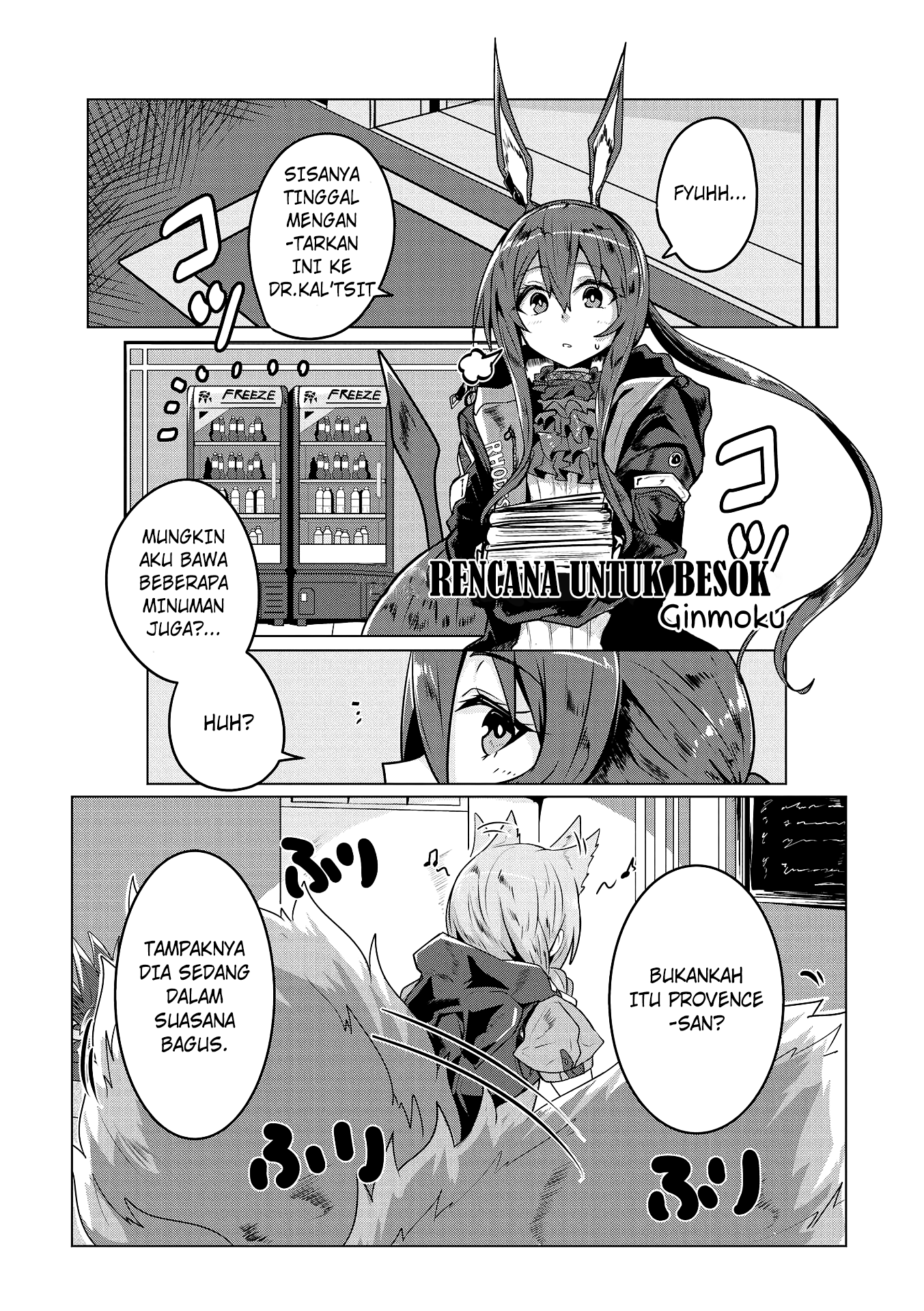 Arknights Comic Anthology Chapter 6 - halaman 1