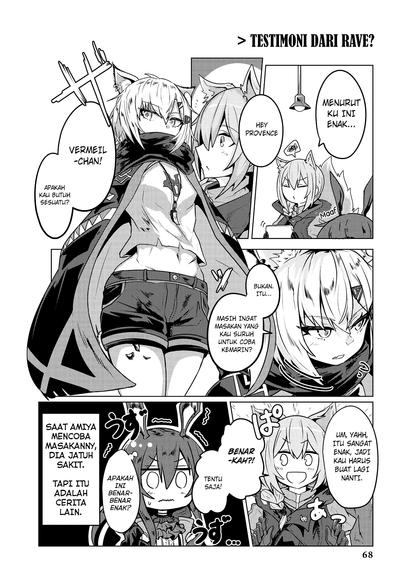 Arknights Comic Anthology Chapter 6 - halaman 6
