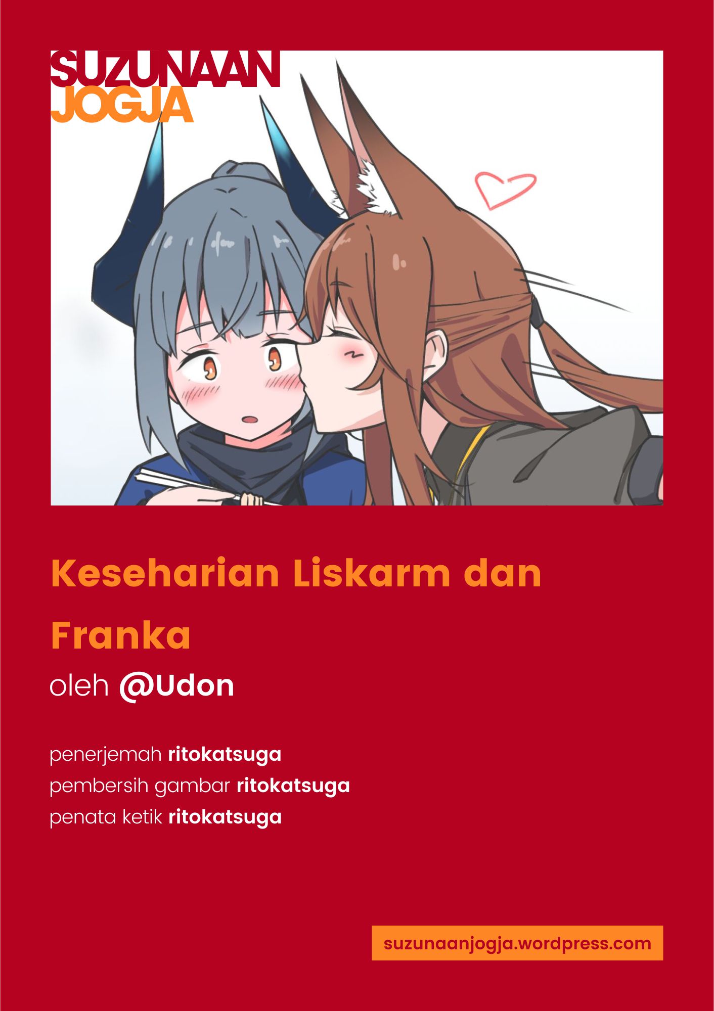 Arknights - Franka and Liskarm's Daily Life (Doujinshi) Chapter 0 - halaman 8