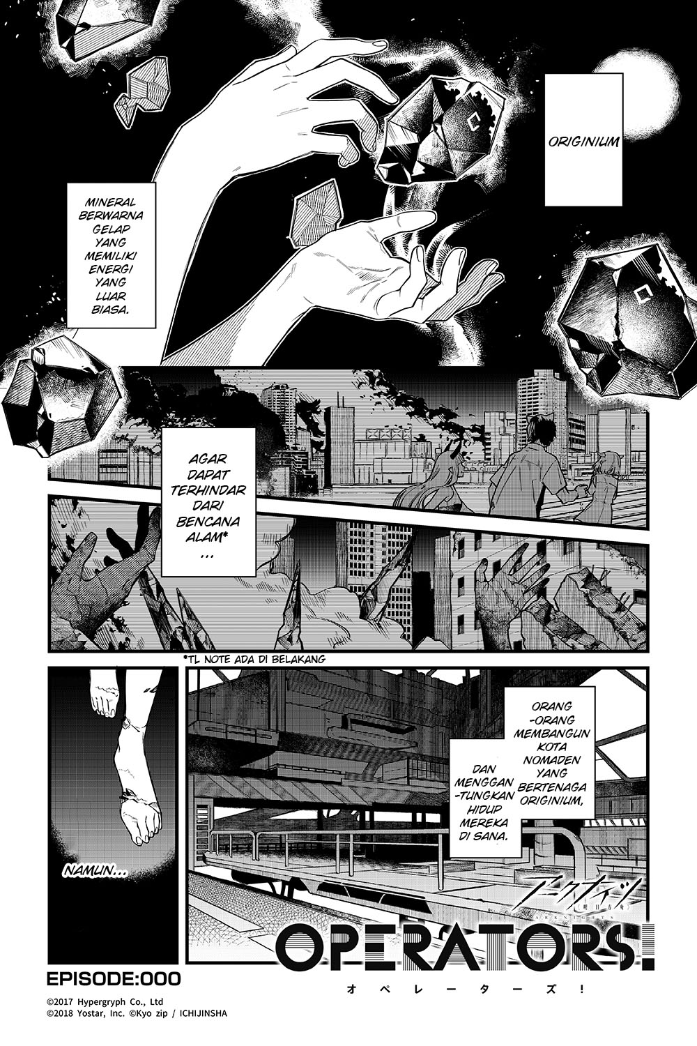 Arknights: Operators! Chapter 0 - halaman 1