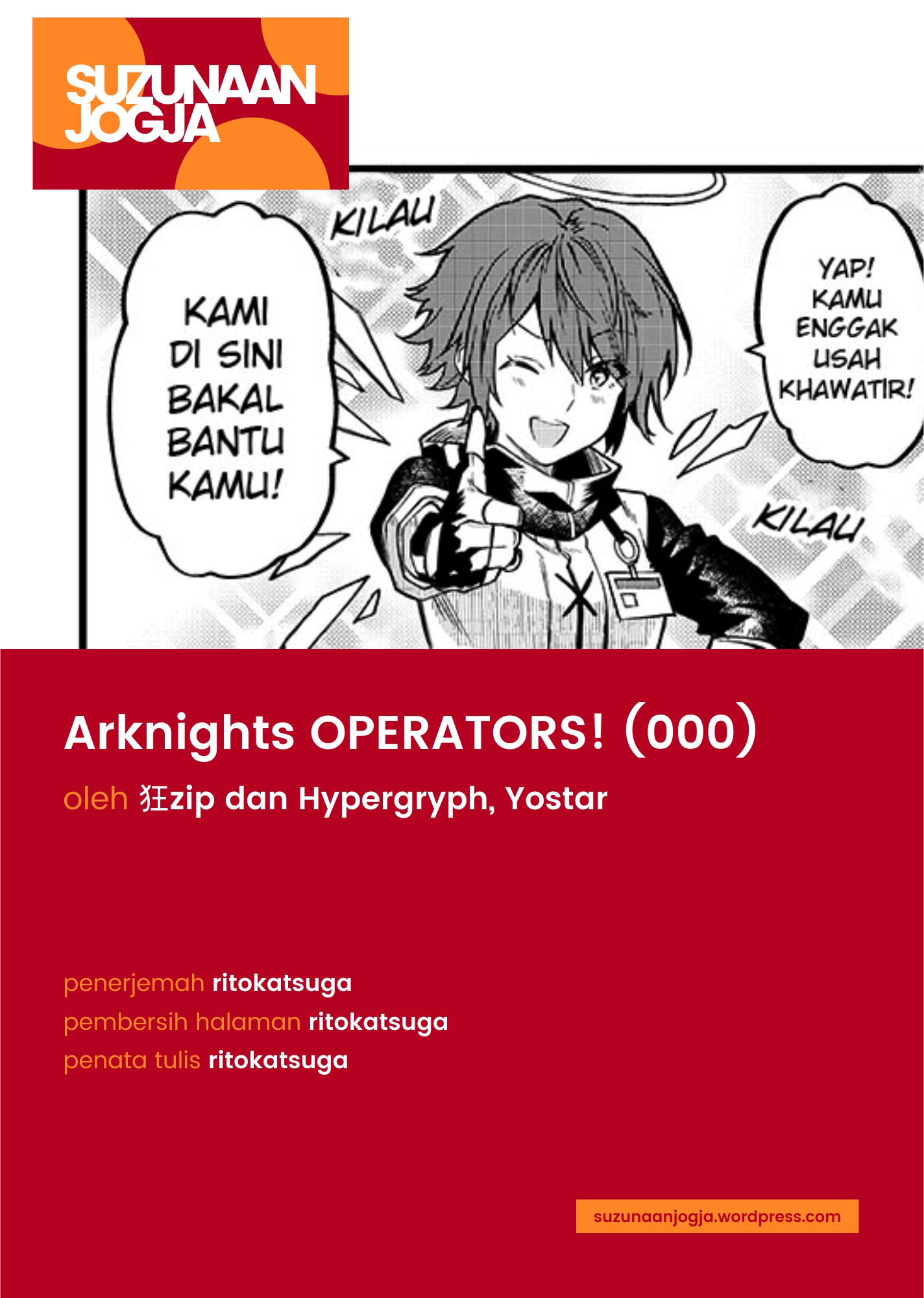 Arknights: Operators! Chapter 0 - halaman 6