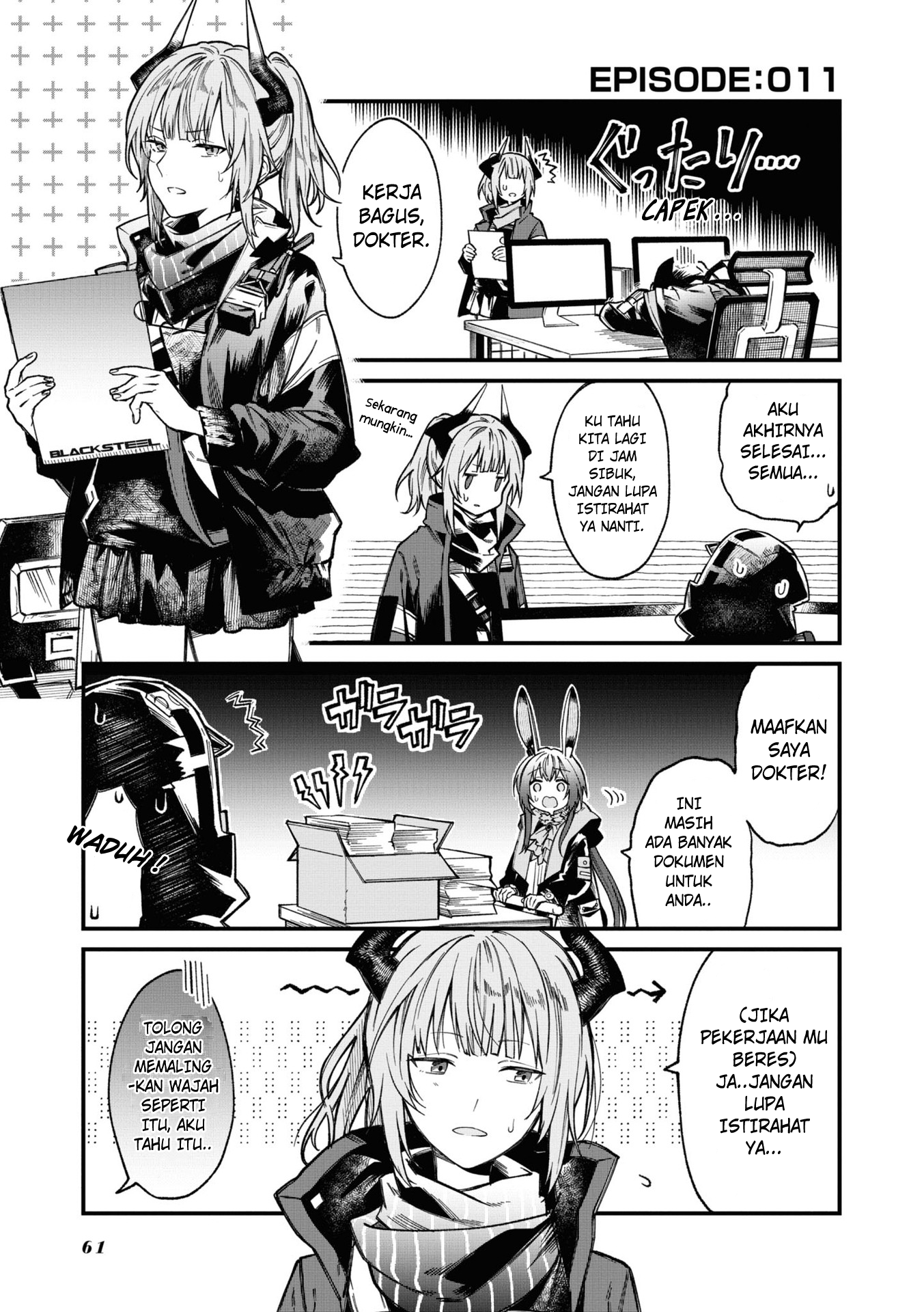 Arknights: Operators! Chapter 11 - halaman 1