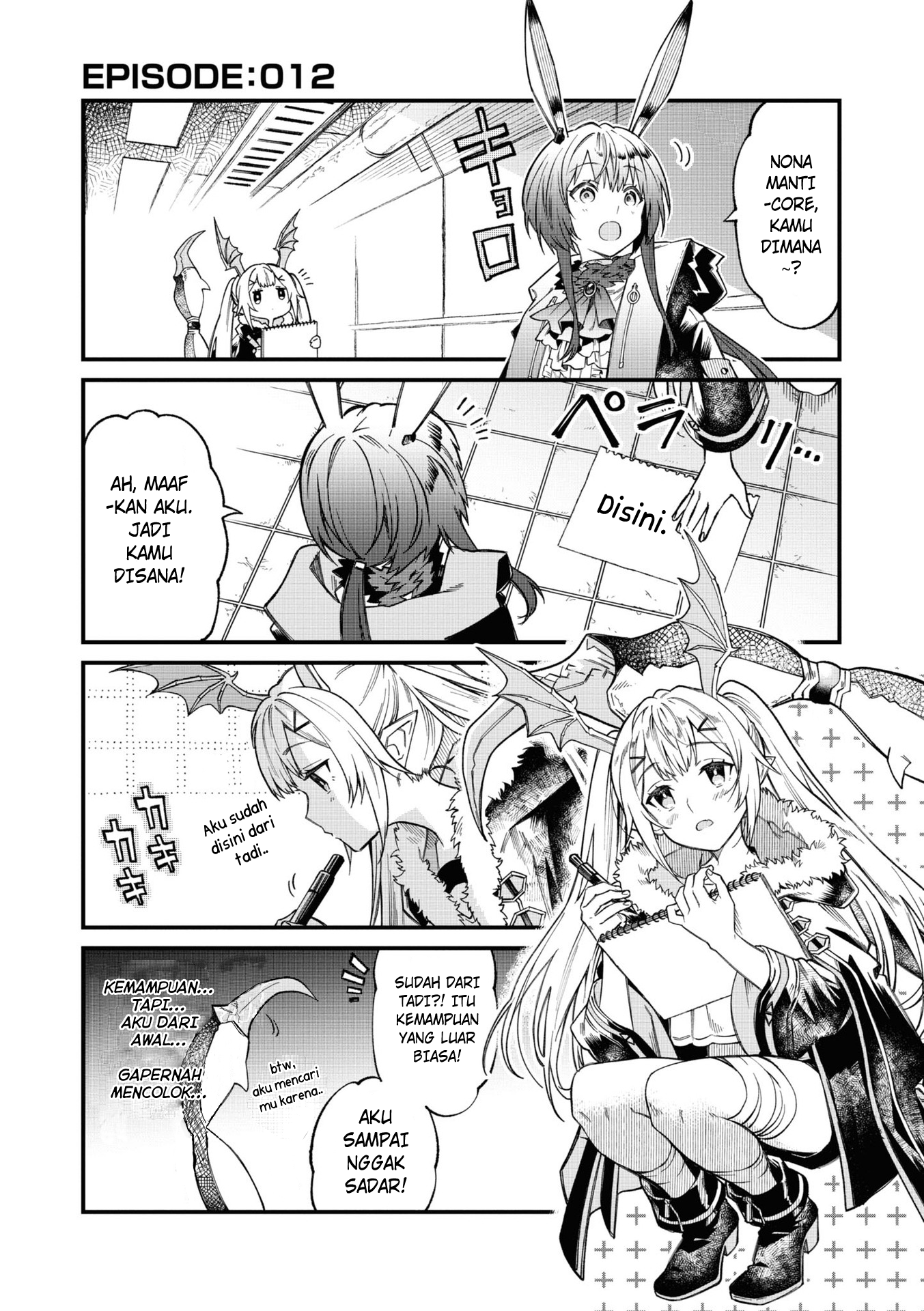 Arknights: Operators! Chapter 12 - halaman 1