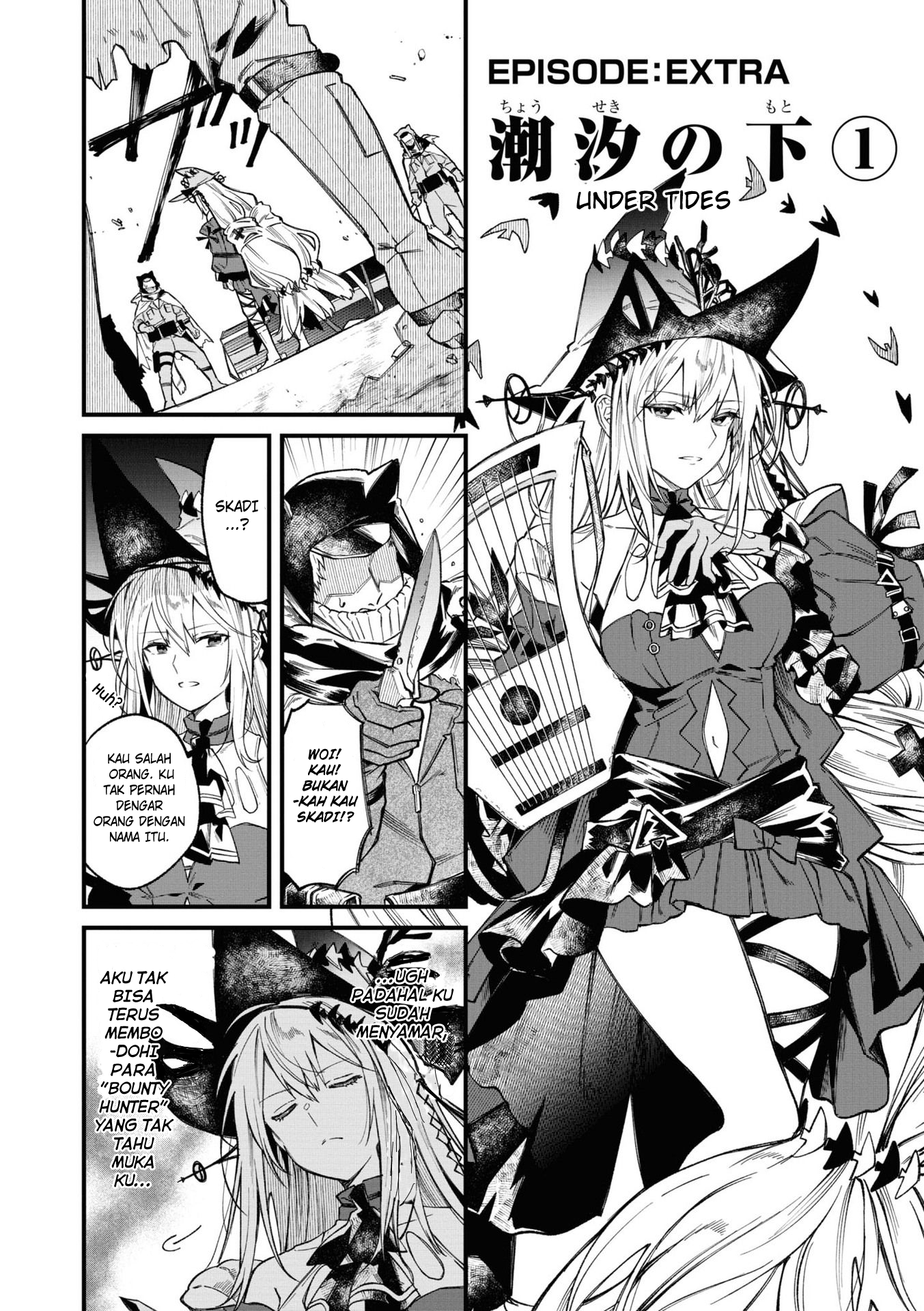 Arknights: Operators! Chapter 14.5 - halaman 1