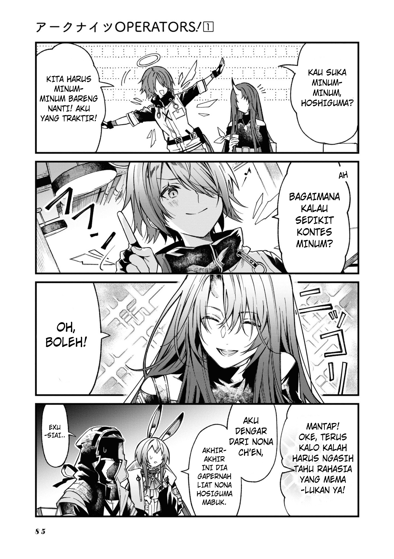 Arknights: Operators! Chapter 15 - halaman 3