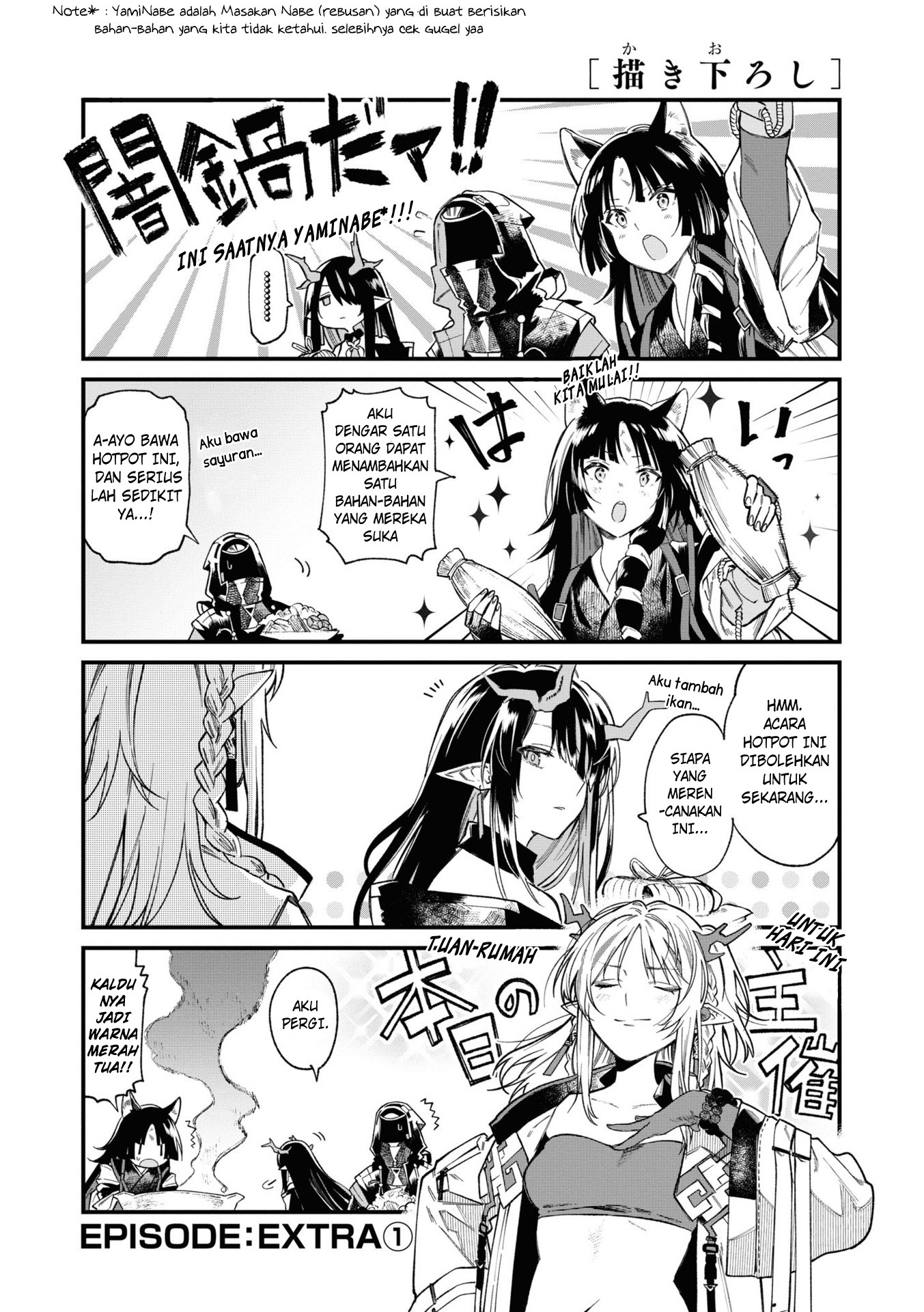 Arknights: Operators! Chapter 19.1 - halaman 1