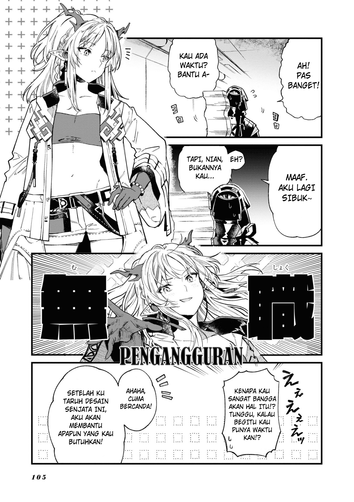 Arknights: Operators! Chapter 19.1 - halaman 3