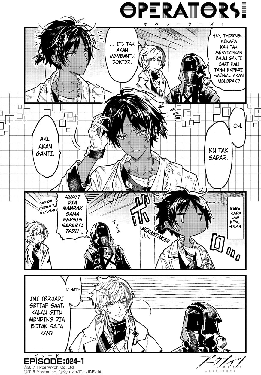 Arknights: Operators! Chapter 24 - halaman 1