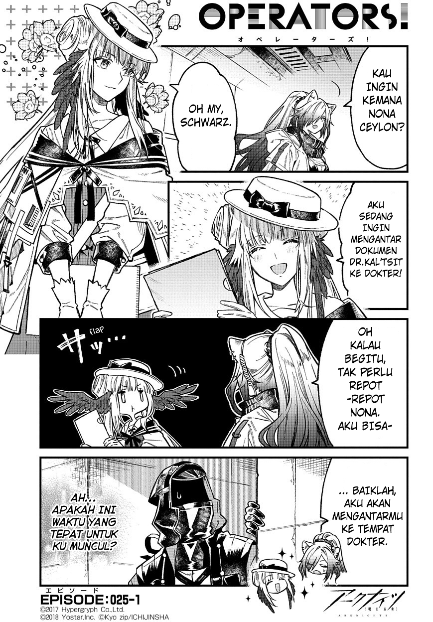 Arknights: Operators! Chapter 25 - halaman 1