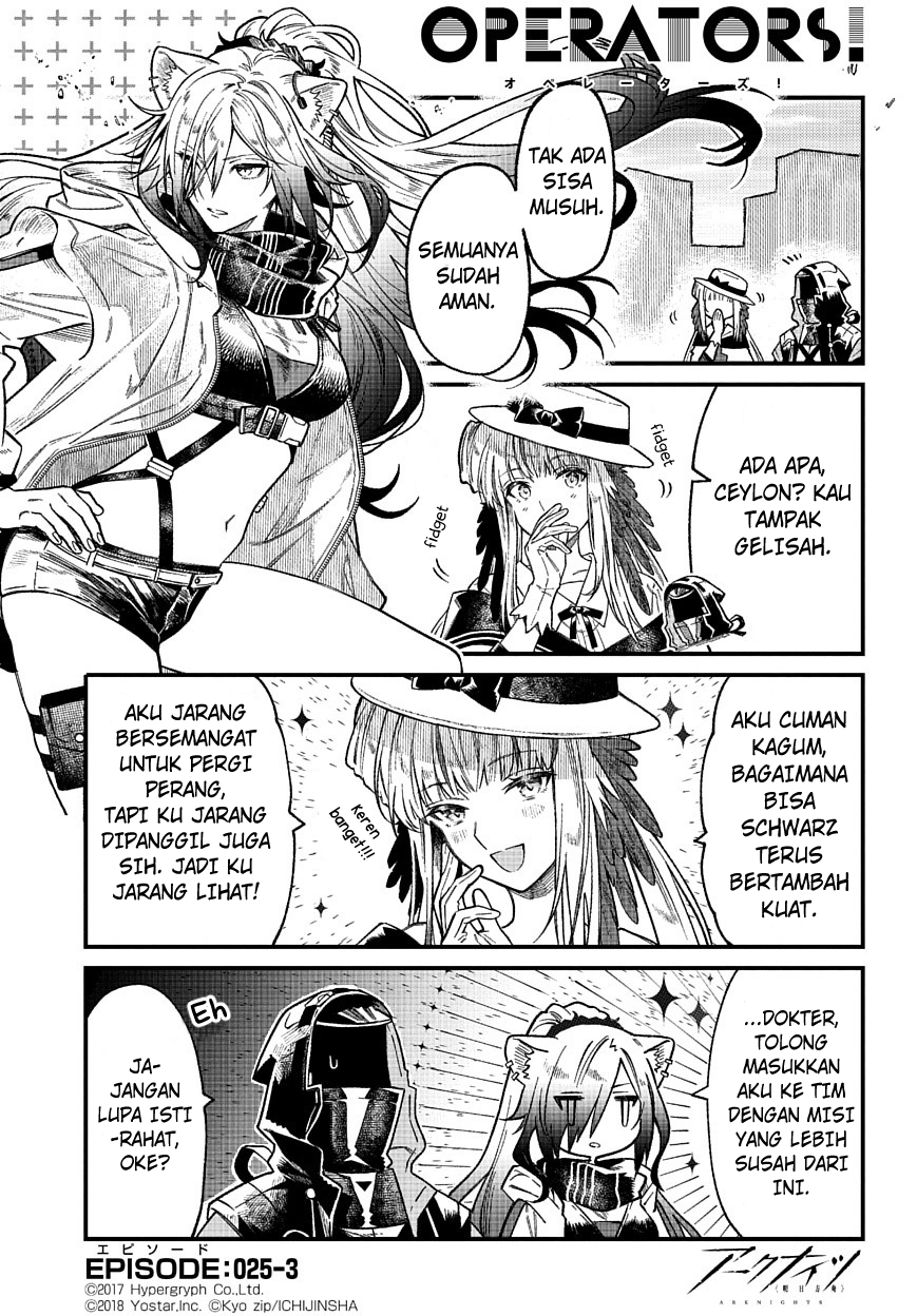 Arknights: Operators! Chapter 25 - halaman 3