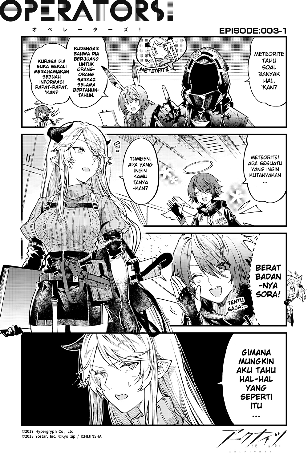 Arknights: Operators! Chapter 3 - halaman 1