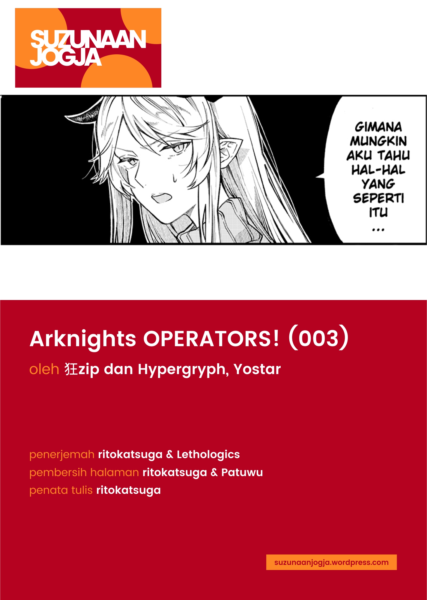 Arknights: Operators! Chapter 3 - halaman 4