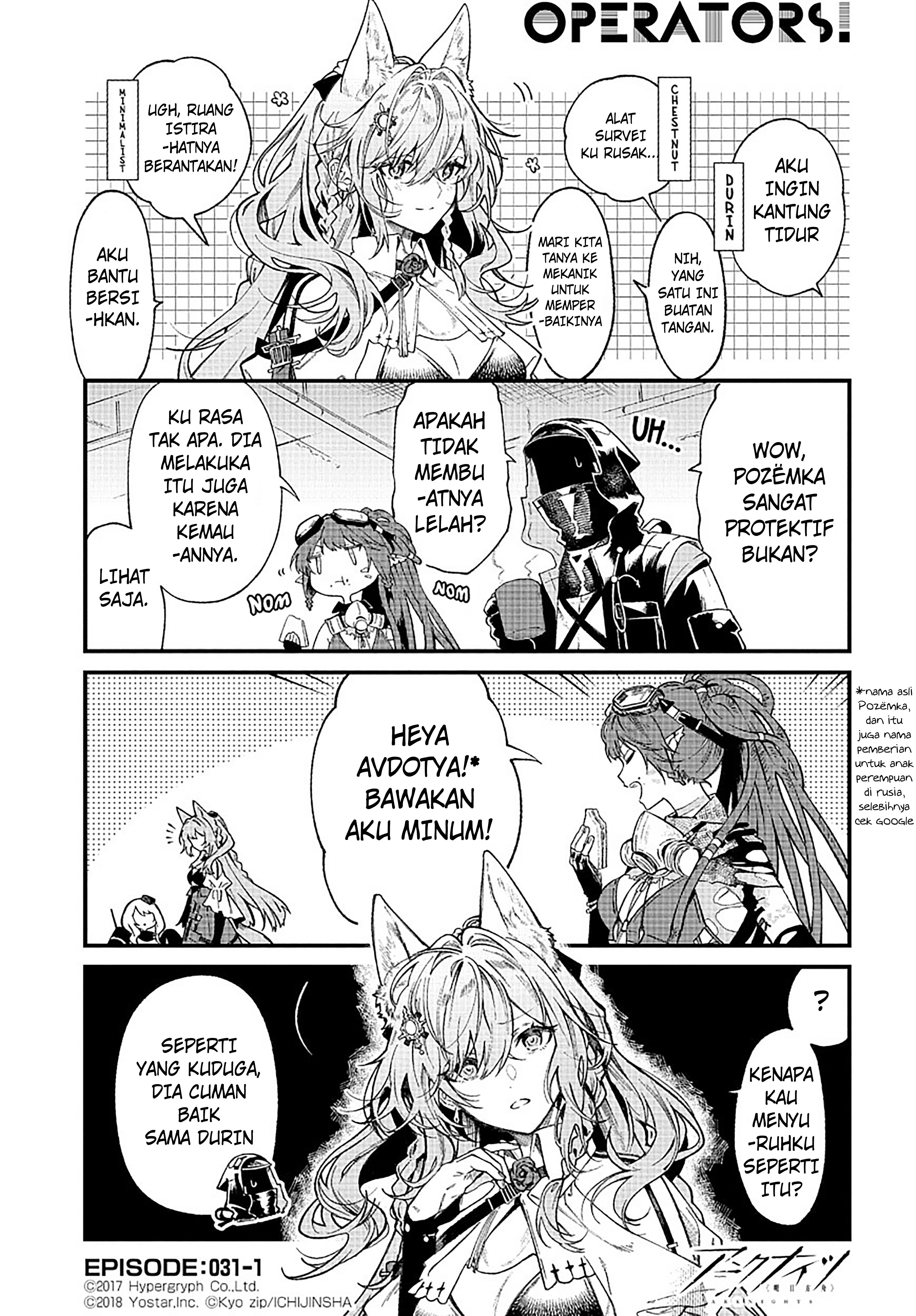 Arknights: Operators! Chapter 31 - halaman 1