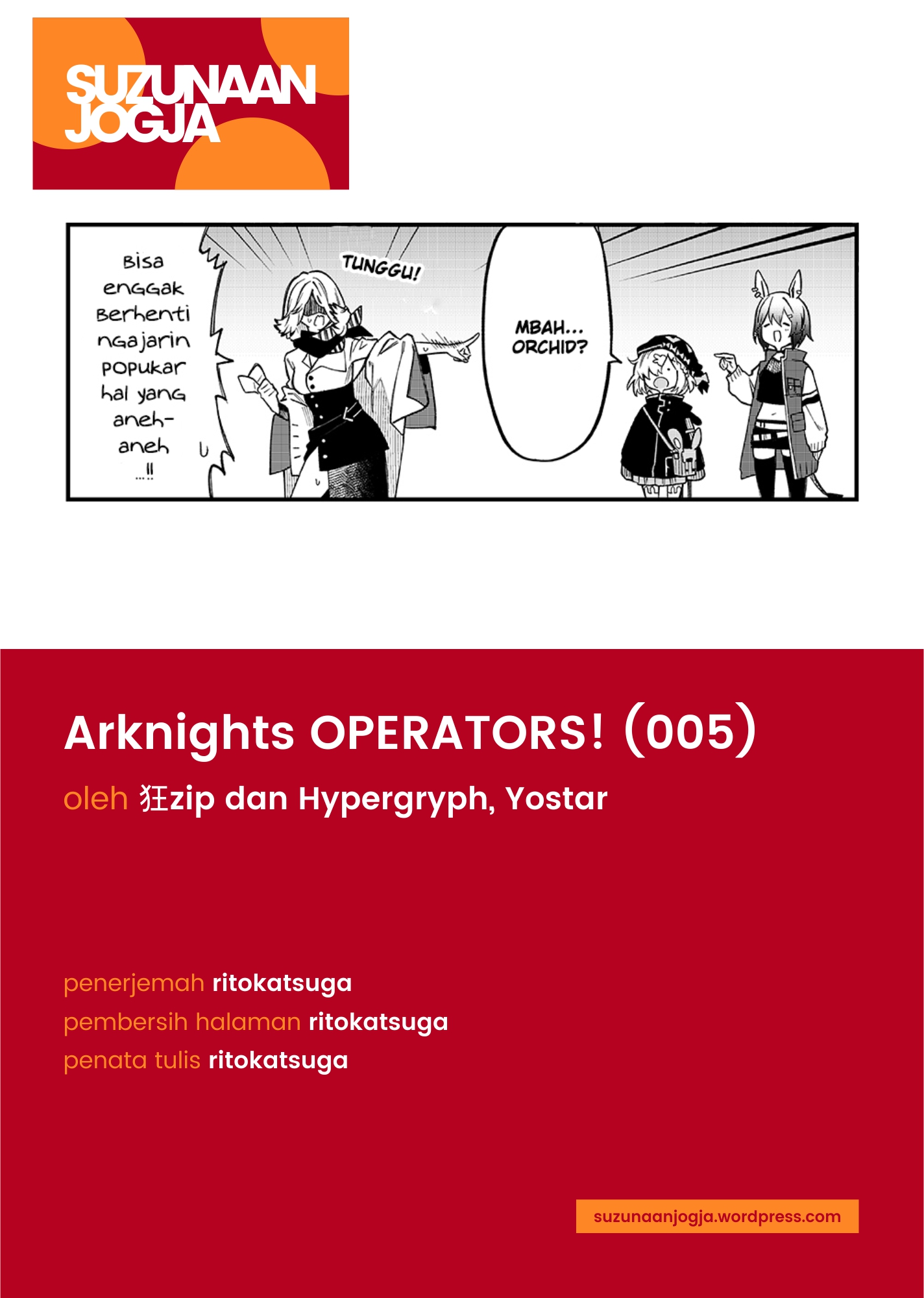 Arknights: Operators! Chapter 5 - halaman 3