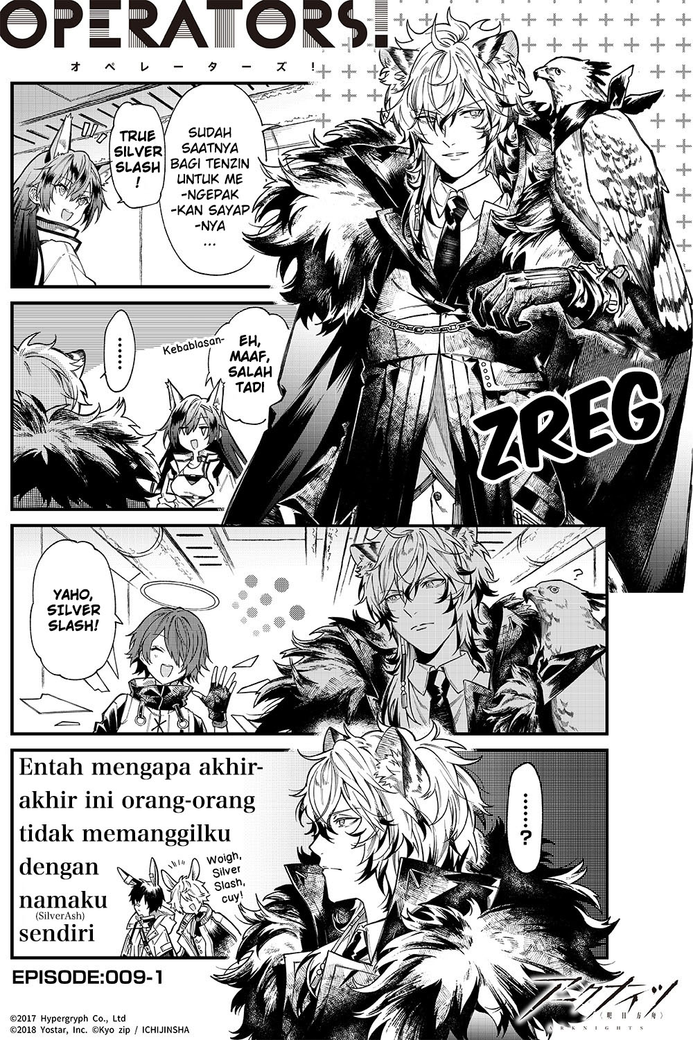Arknights: Operators! Chapter 9 - halaman 1