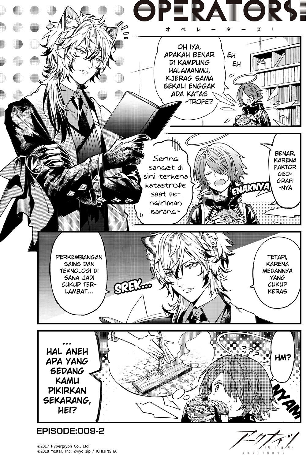Arknights: Operators! Chapter 9 - halaman 2