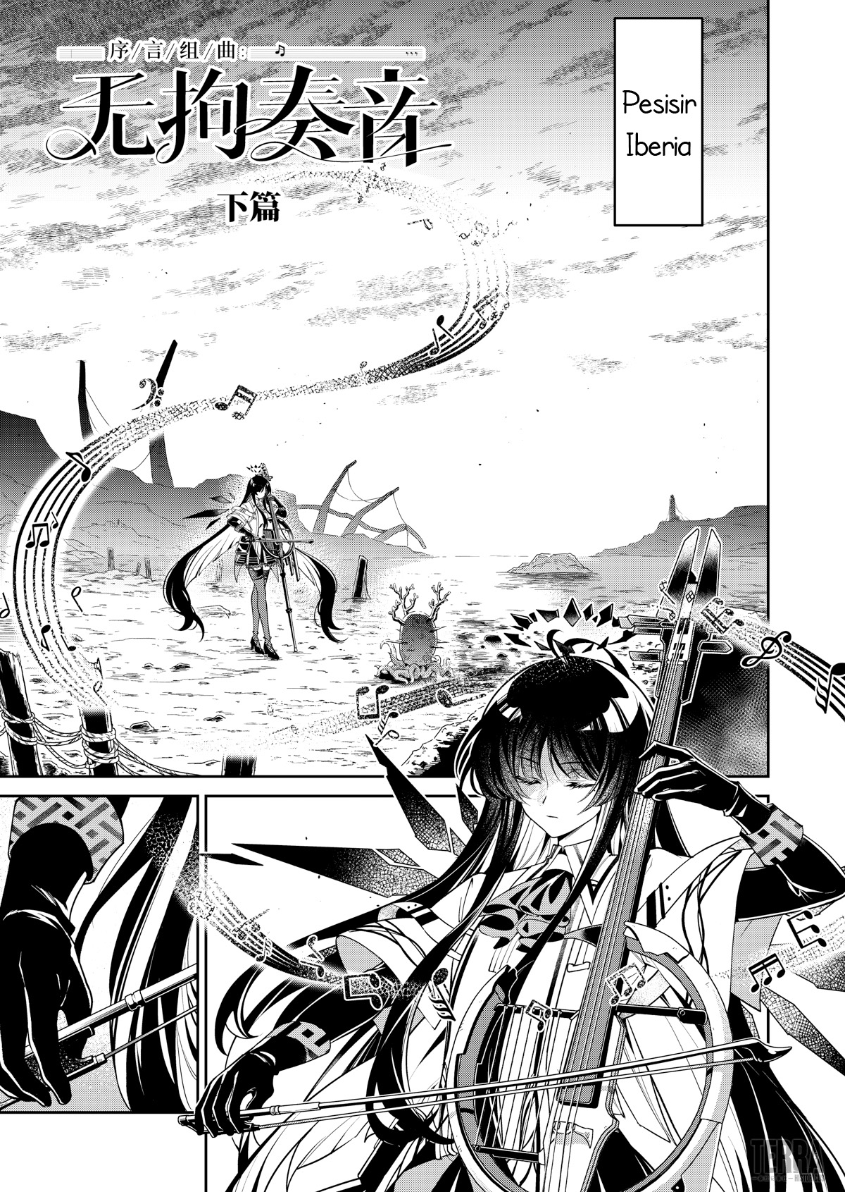 Arknights: Prelude Suite: Cadenza Virtuosa Chapter 2 - halaman 3