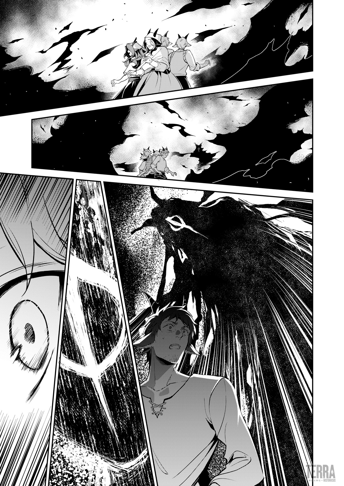 Arknights: Prelude Suite: Cadenza Virtuosa Chapter 2 - halaman 39