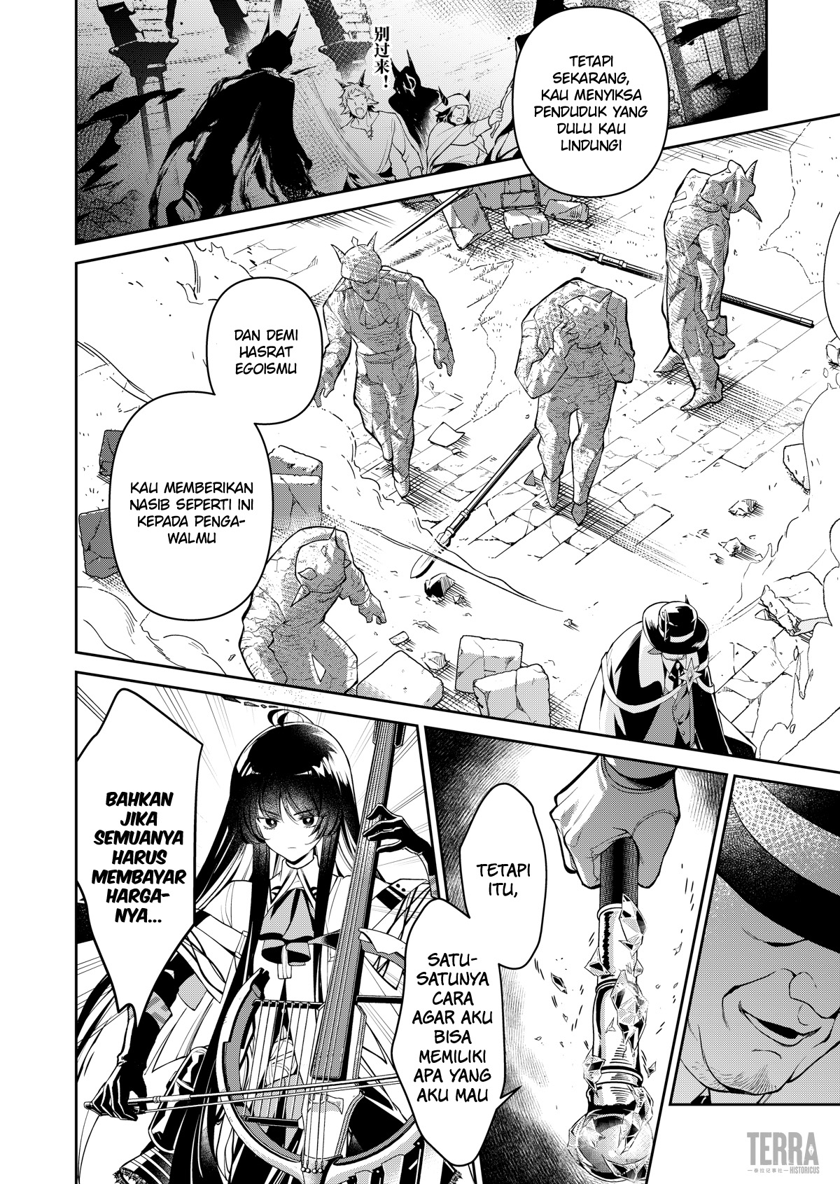Arknights: Prelude Suite: Cadenza Virtuosa Chapter 2 - halaman 52