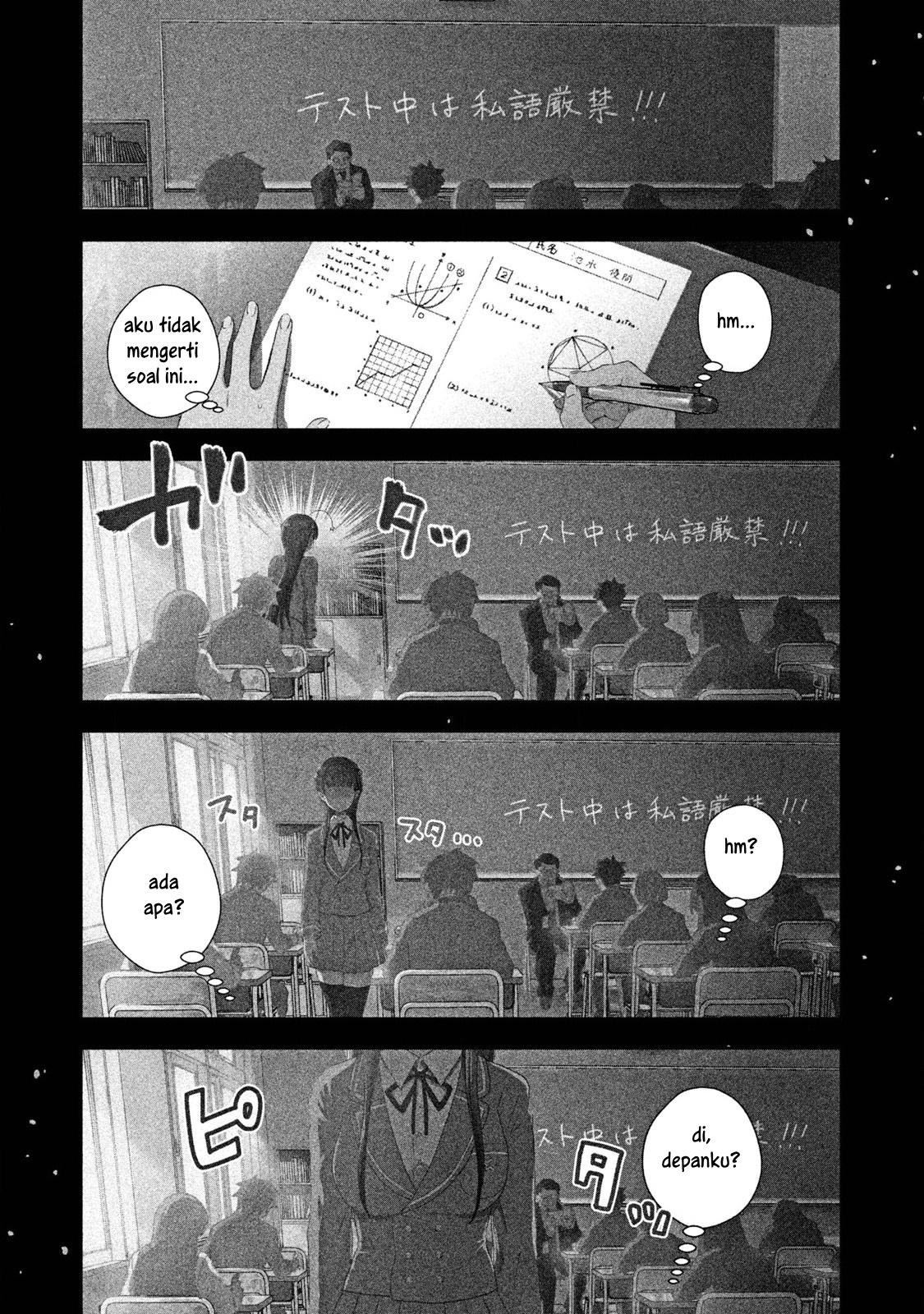 Aroma-chan wa Konya mo Hazukashii Chapter 1 - halaman 1