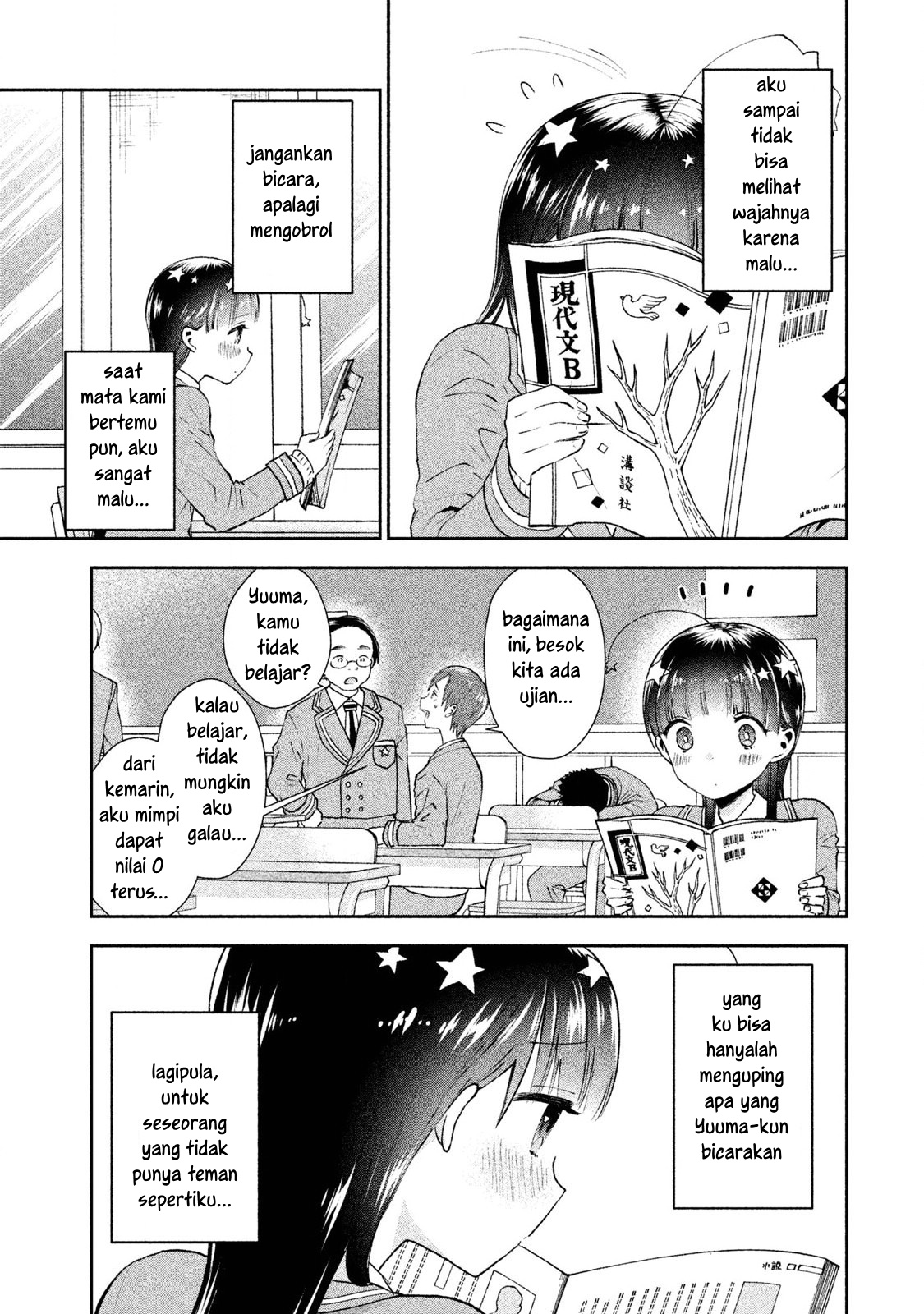 Aroma-chan wa Konya mo Hazukashii Chapter 1 - halaman 10