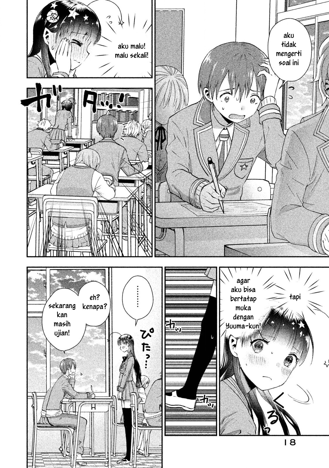Aroma-chan wa Konya mo Hazukashii Chapter 1 - halaman 15