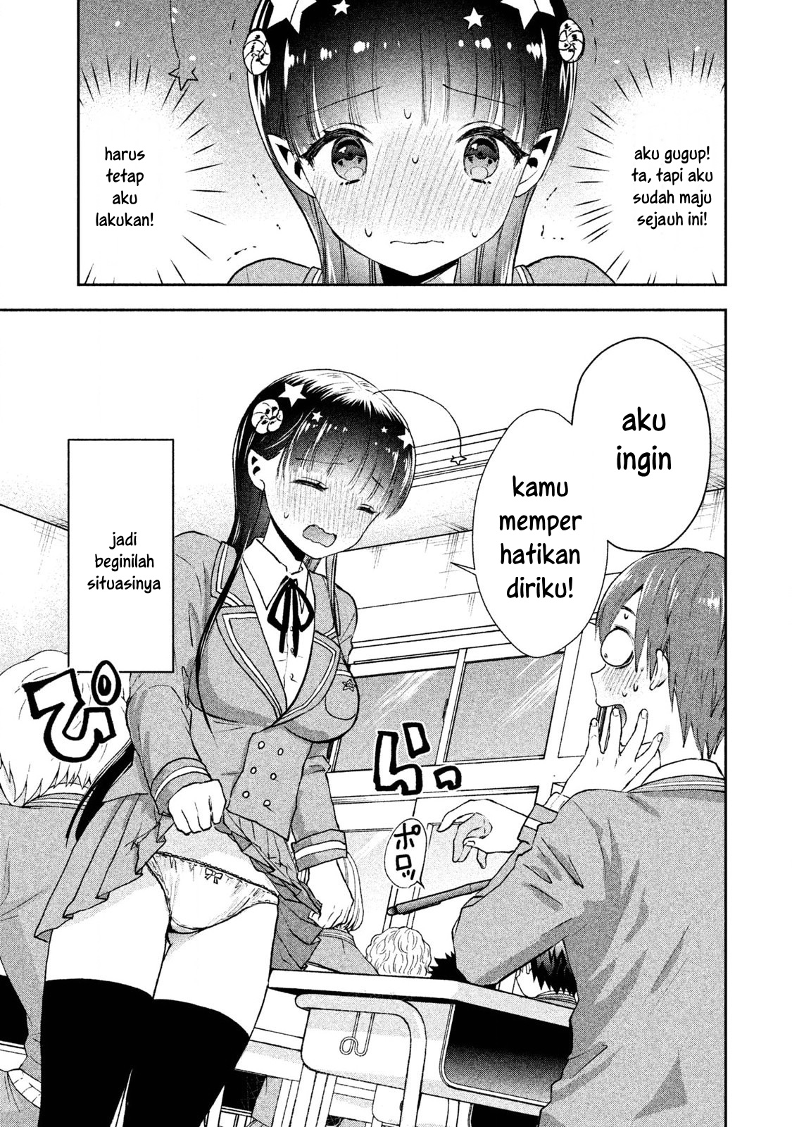 Aroma-chan wa Konya mo Hazukashii Chapter 1 - halaman 16