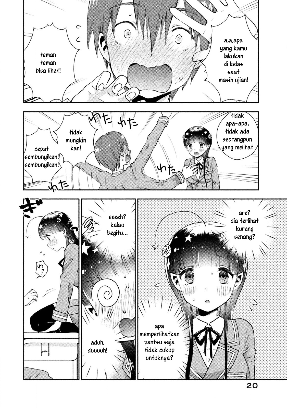 Aroma-chan wa Konya mo Hazukashii Chapter 1 - halaman 17