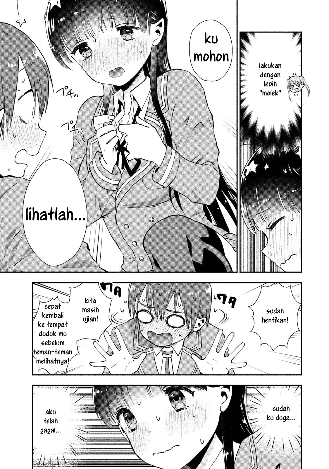 Aroma-chan wa Konya mo Hazukashii Chapter 1 - halaman 18