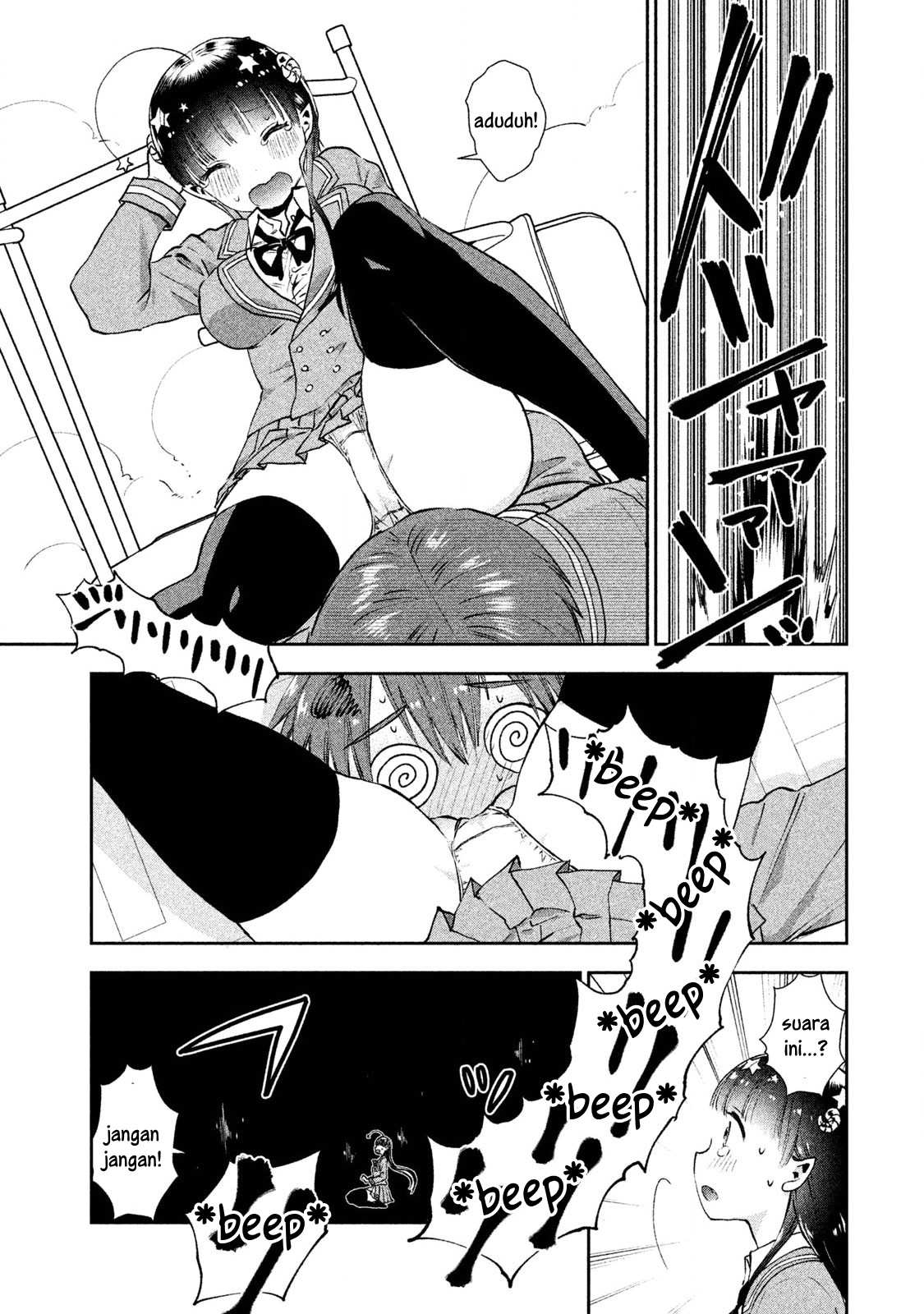 Aroma-chan wa Konya mo Hazukashii Chapter 1 - halaman 20