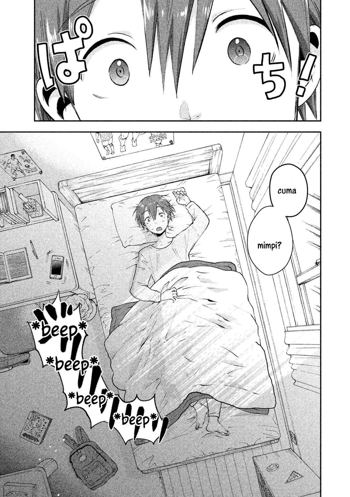 Aroma-chan wa Konya mo Hazukashii Chapter 1 - halaman 22