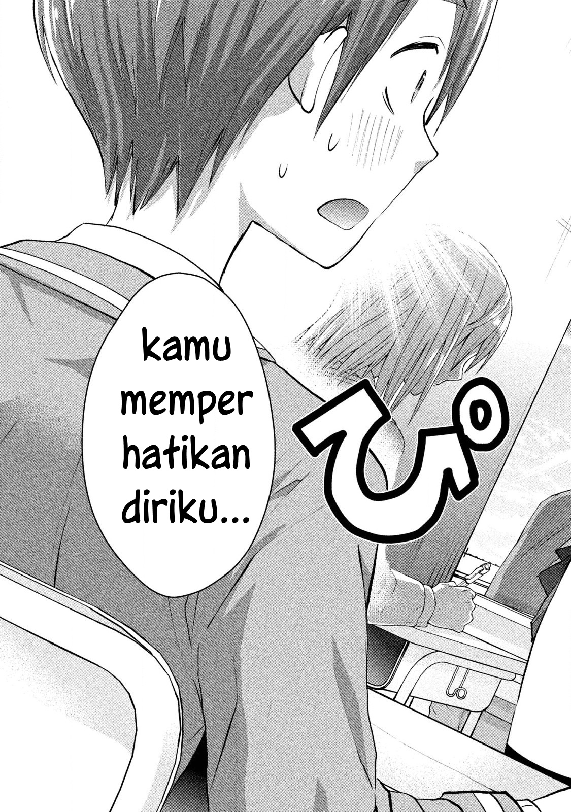 Aroma-chan wa Konya mo Hazukashii Chapter 1 - halaman 4
