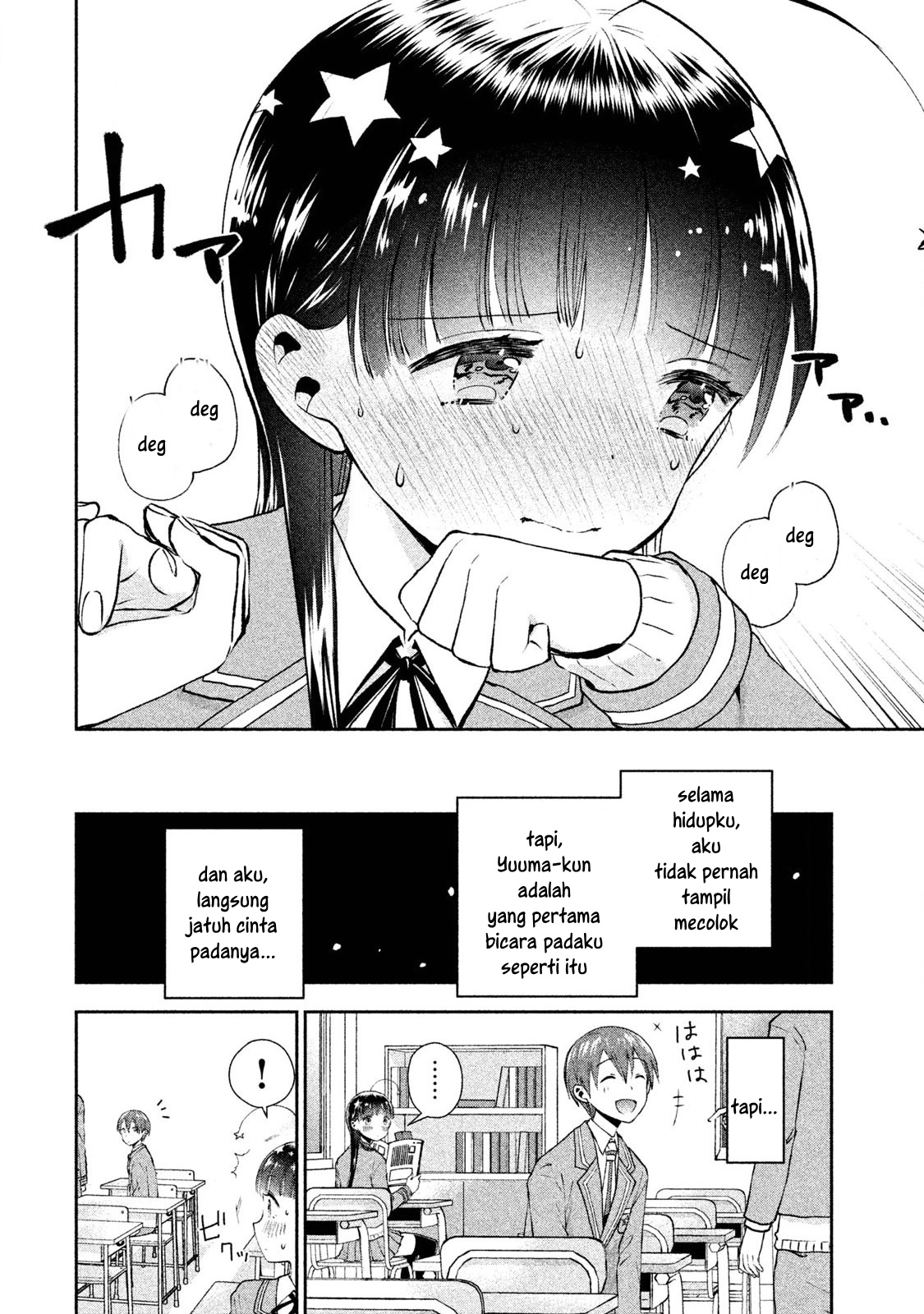 Aroma-chan wa Konya mo Hazukashii Chapter 1 - halaman 9