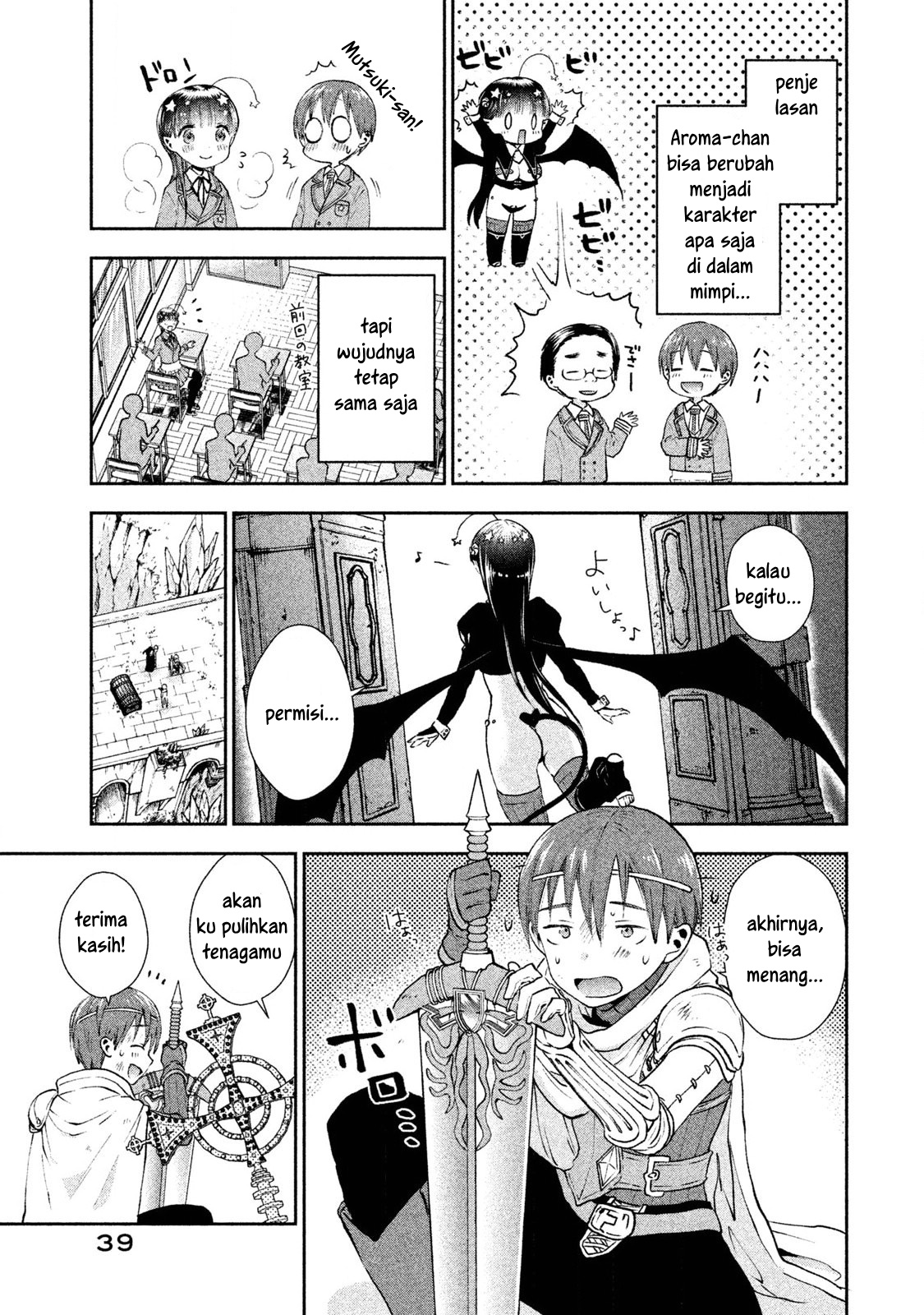 Aroma-chan wa Konya mo Hazukashii Chapter 2 - halaman 10