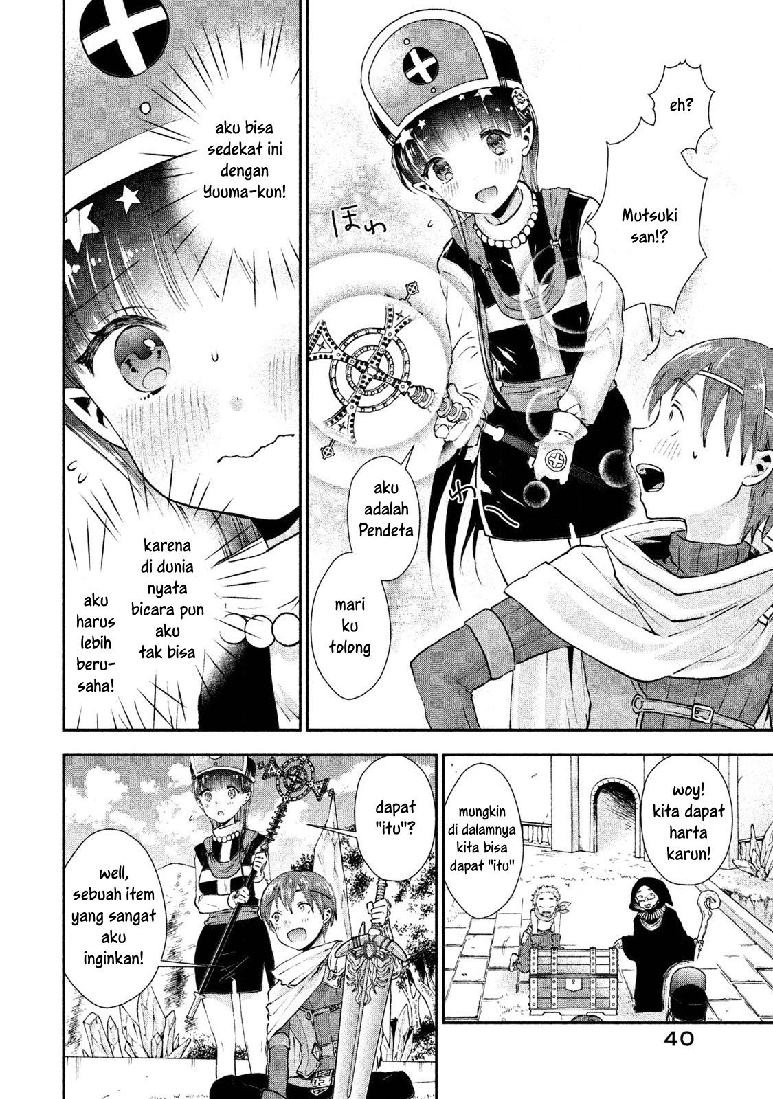 Aroma-chan wa Konya mo Hazukashii Chapter 2 - halaman 11