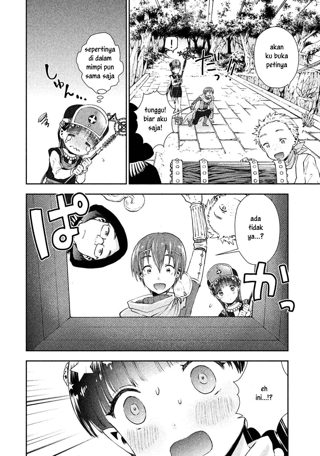 Aroma-chan wa Konya mo Hazukashii Chapter 2 - halaman 13