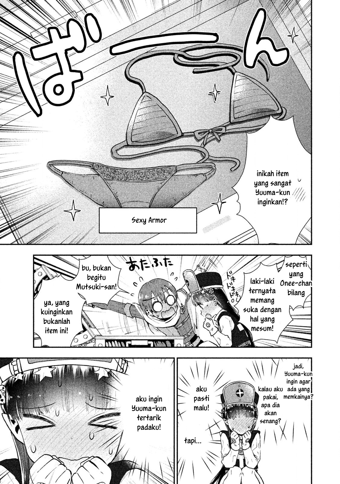 Aroma-chan wa Konya mo Hazukashii Chapter 2 - halaman 14
