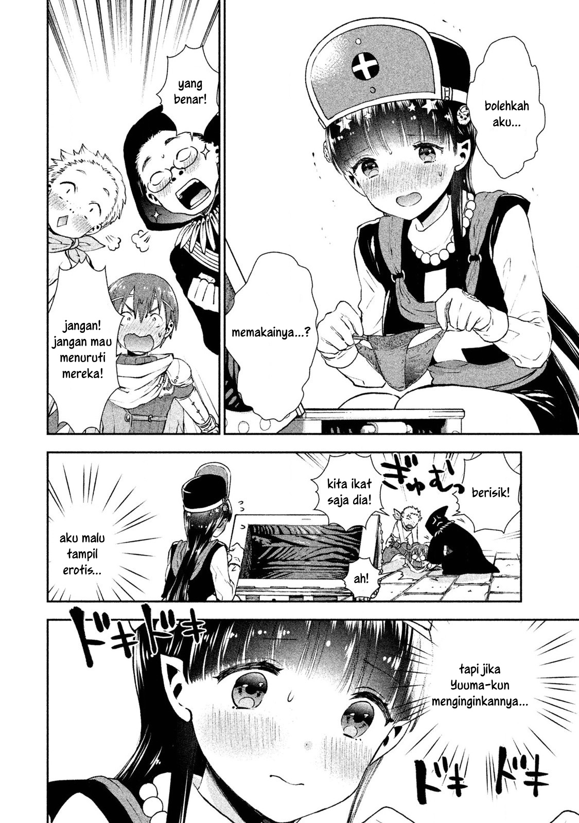 Aroma-chan wa Konya mo Hazukashii Chapter 2 - halaman 15