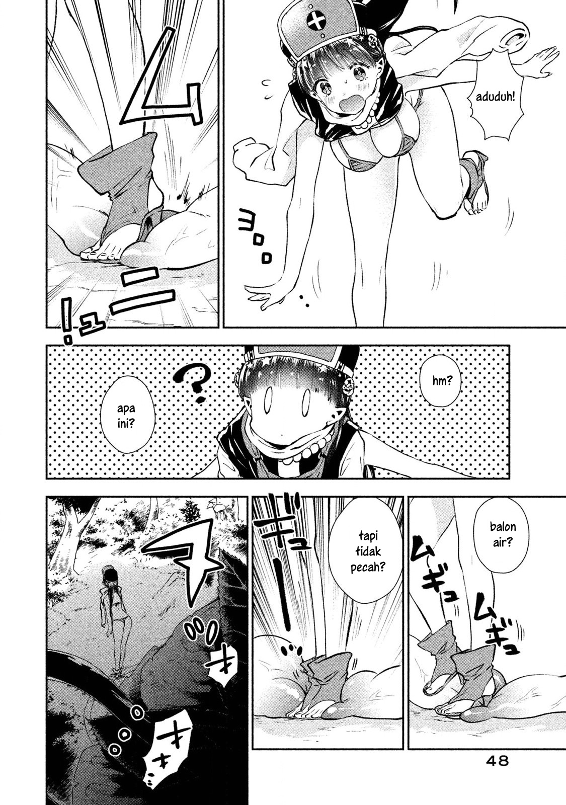 Aroma-chan wa Konya mo Hazukashii Chapter 2 - halaman 19